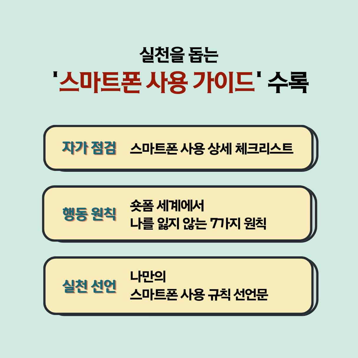 카드뉴스7