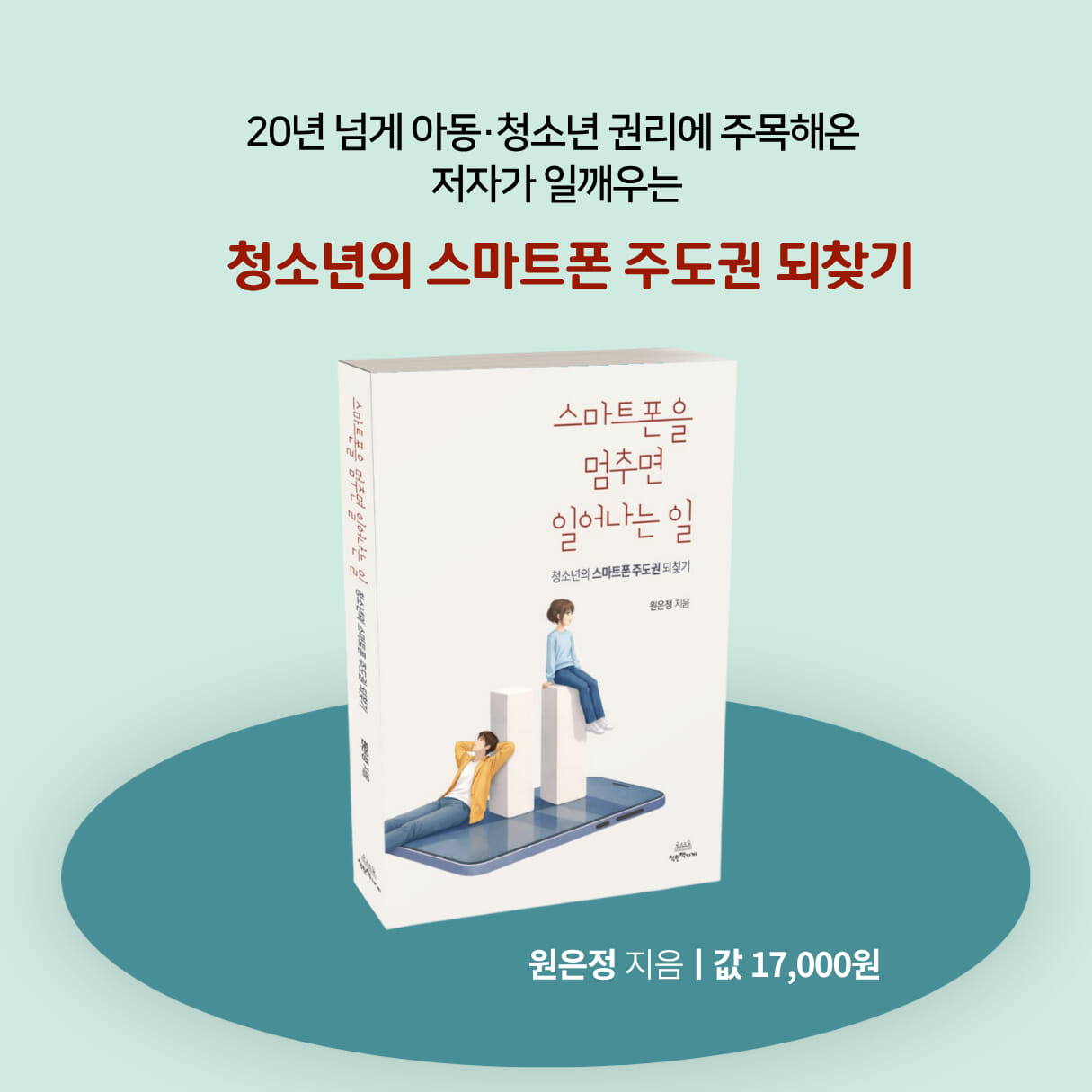 카드뉴스8