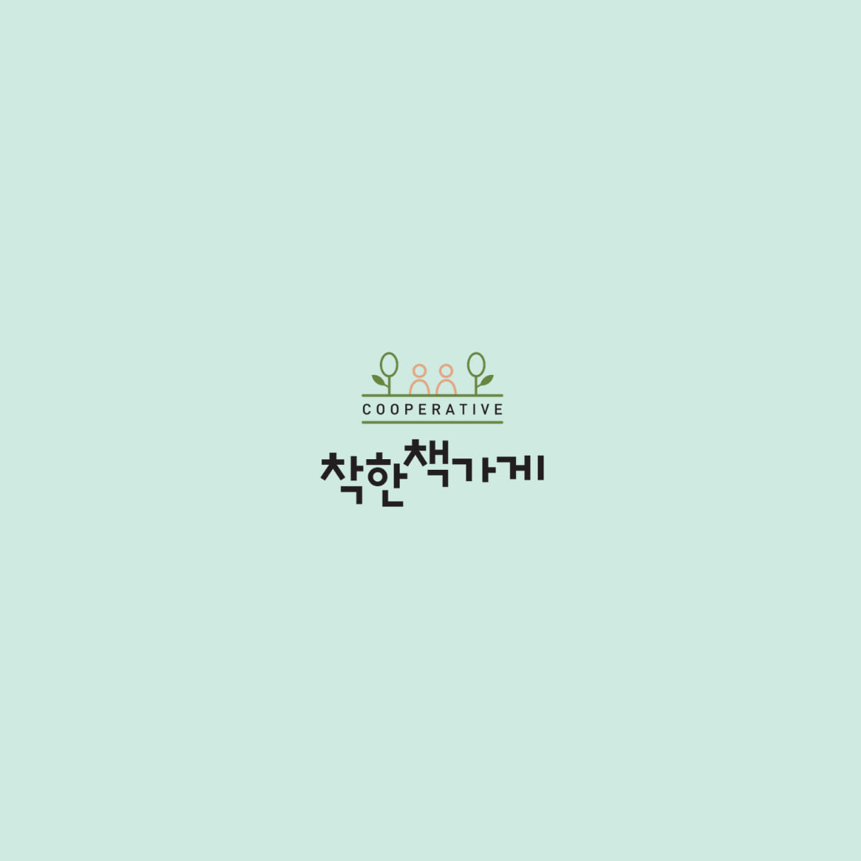 카드뉴스9
