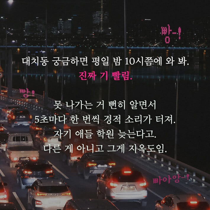카드뉴스5