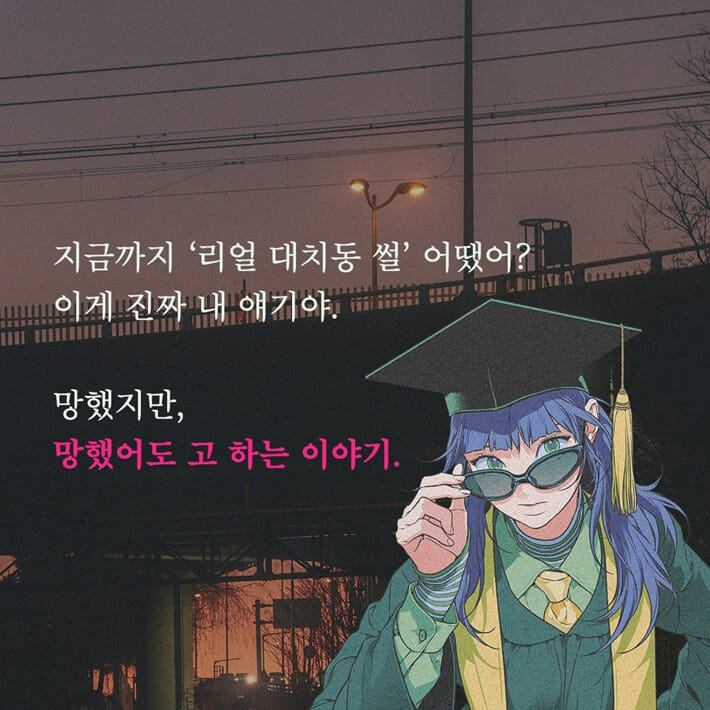카드뉴스9