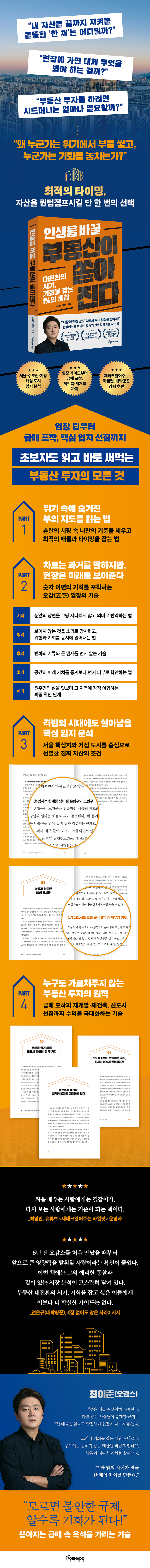 상세 이미지 1