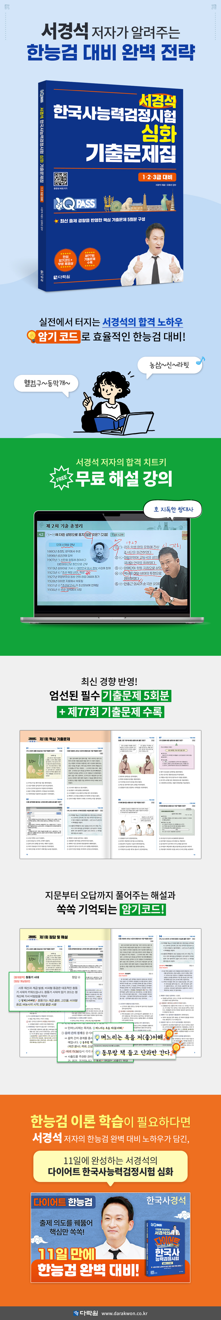 상세 이미지 1