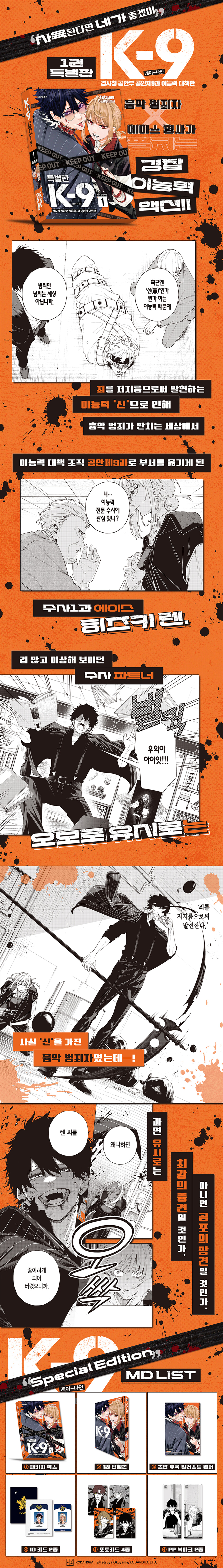 상세 이미지 1