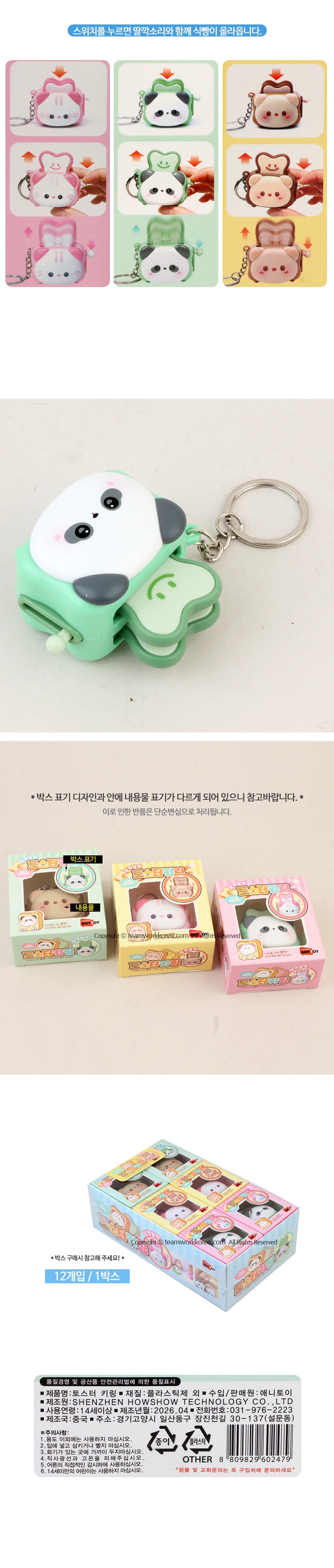 상세 이미지 2
