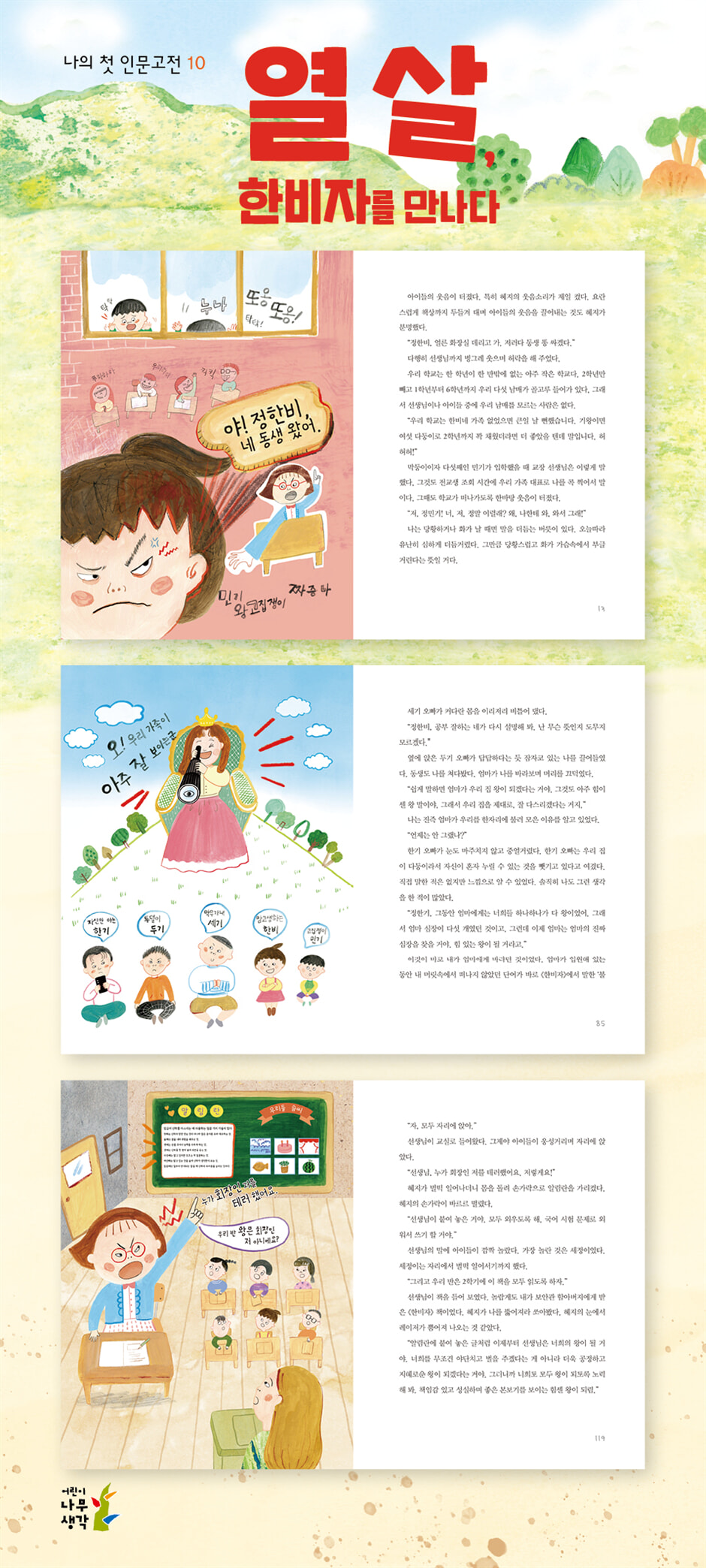 상세 이미지 1