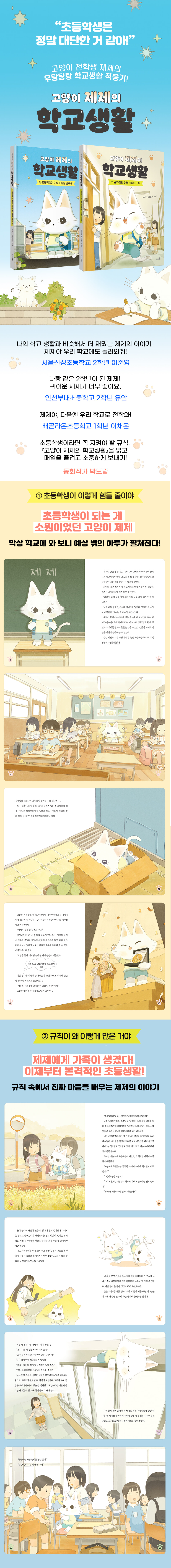 상세 이미지 1