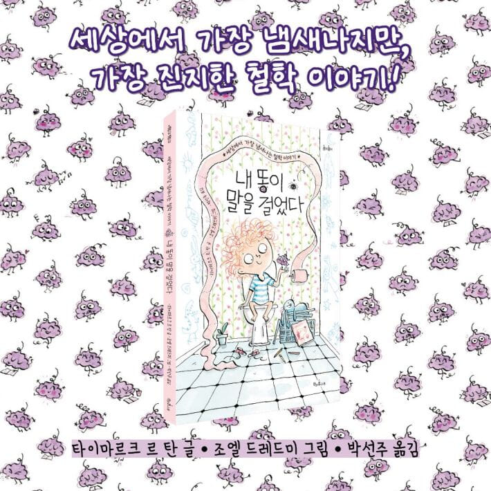 카드뉴스6