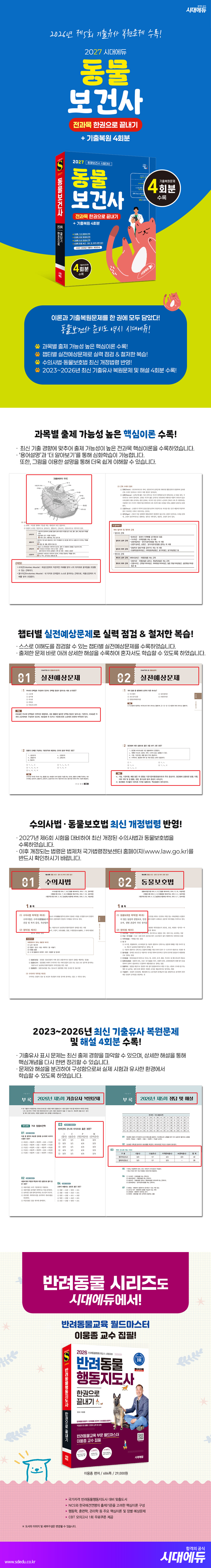상세 이미지 1