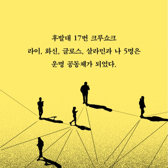 카드뉴스7