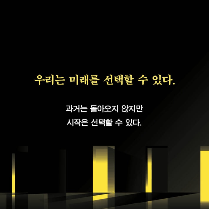 카드뉴스9