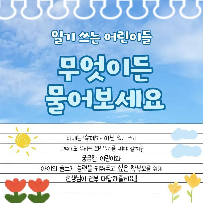 카드뉴스1