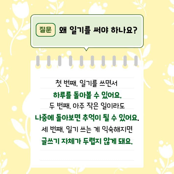 카드뉴스2