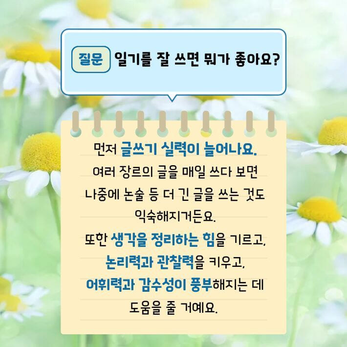 카드뉴스3