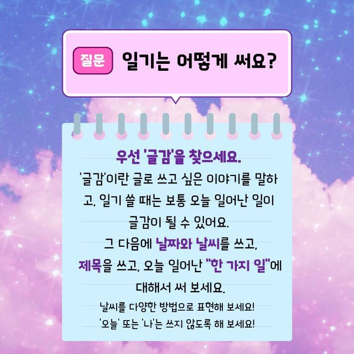 카드뉴스4