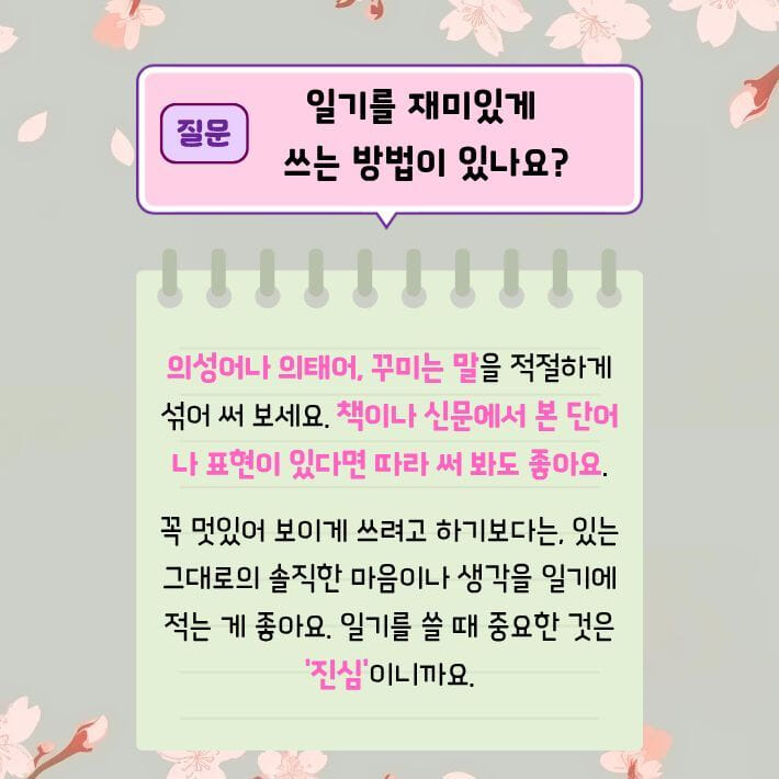 카드뉴스5