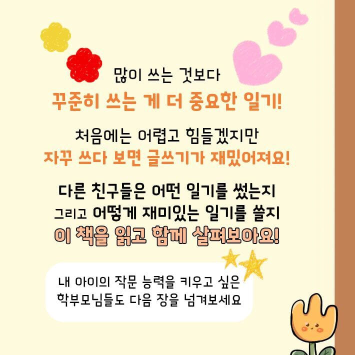 카드뉴스7