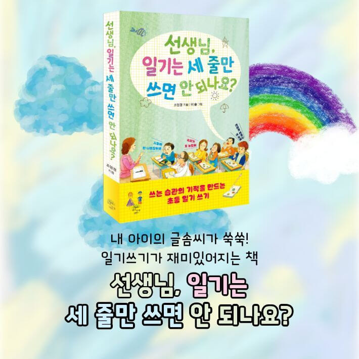 카드뉴스8