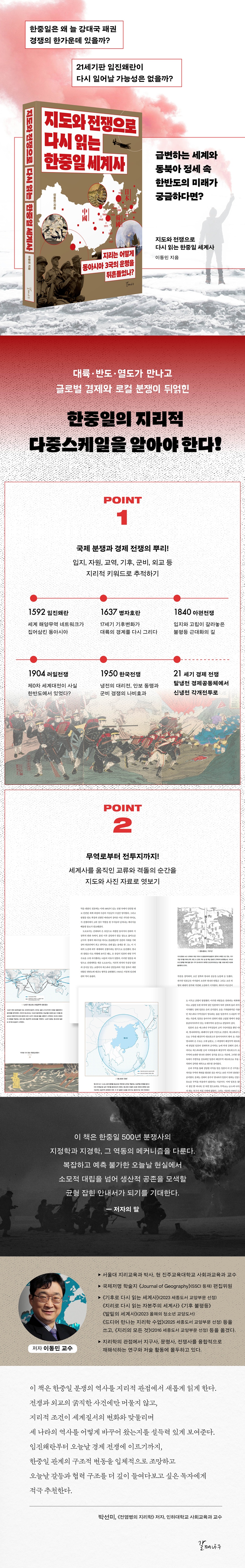 상세 이미지 1
