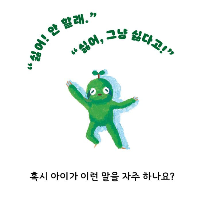카드뉴스1