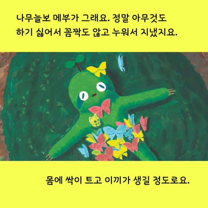 카드뉴스2