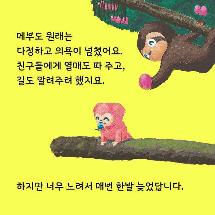 카드뉴스3