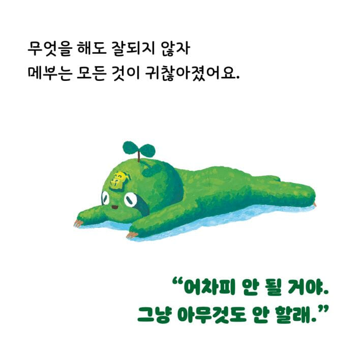 카드뉴스4