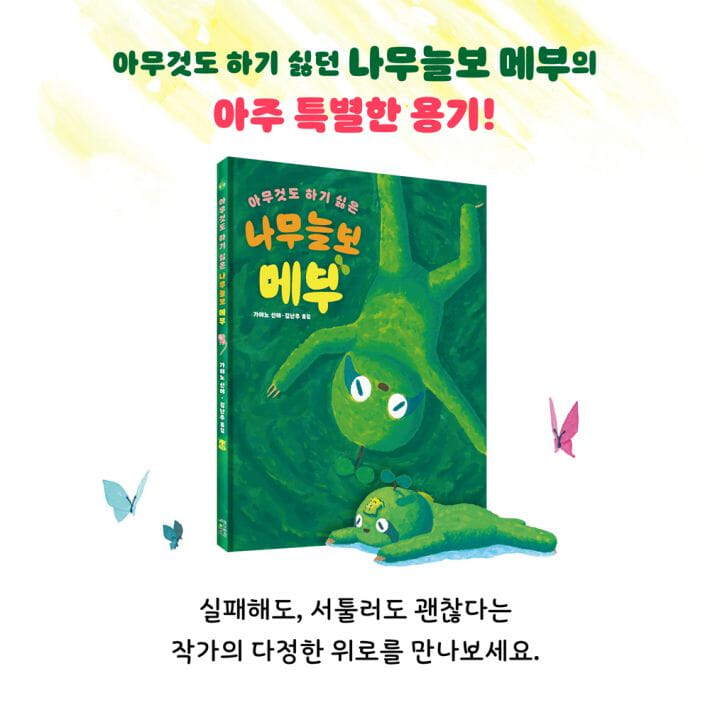카드뉴스7