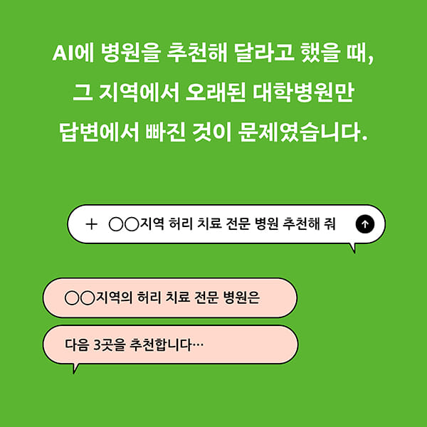 카드뉴스2