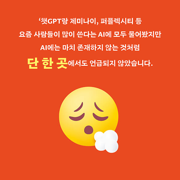 카드뉴스3