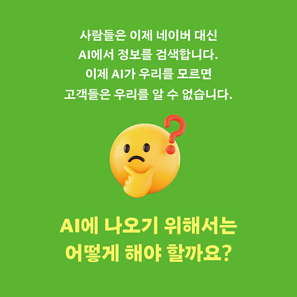 카드뉴스4