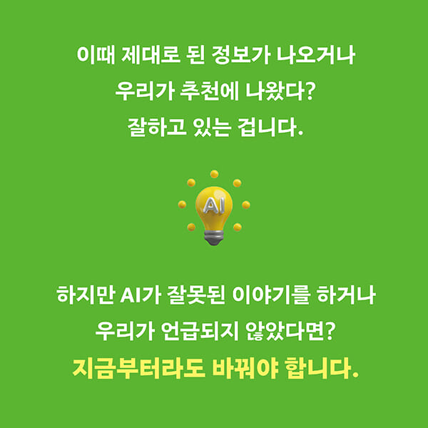 카드뉴스6
