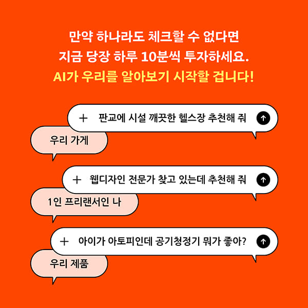 카드뉴스8