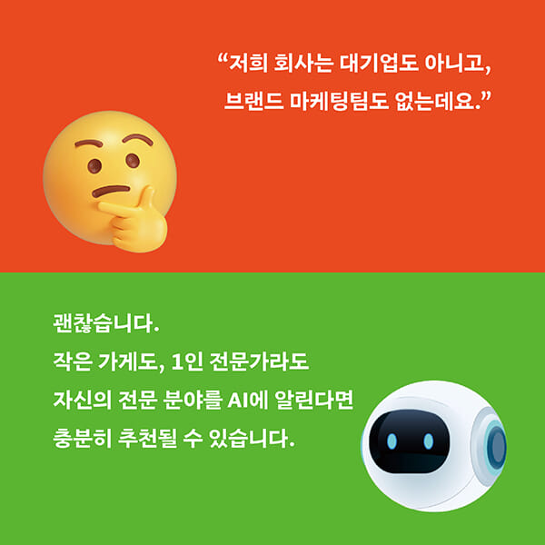 카드뉴스9