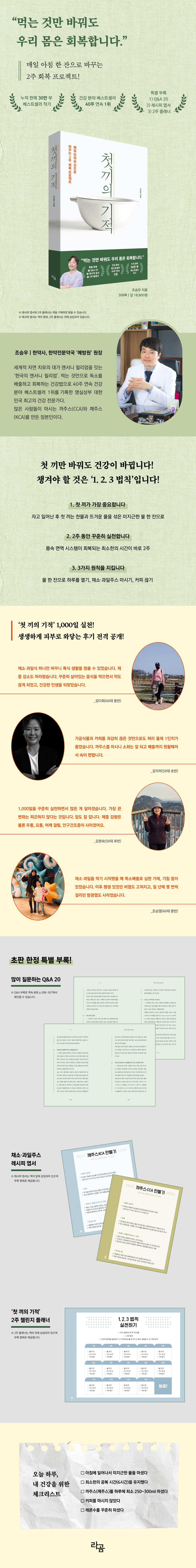 상세 이미지 1