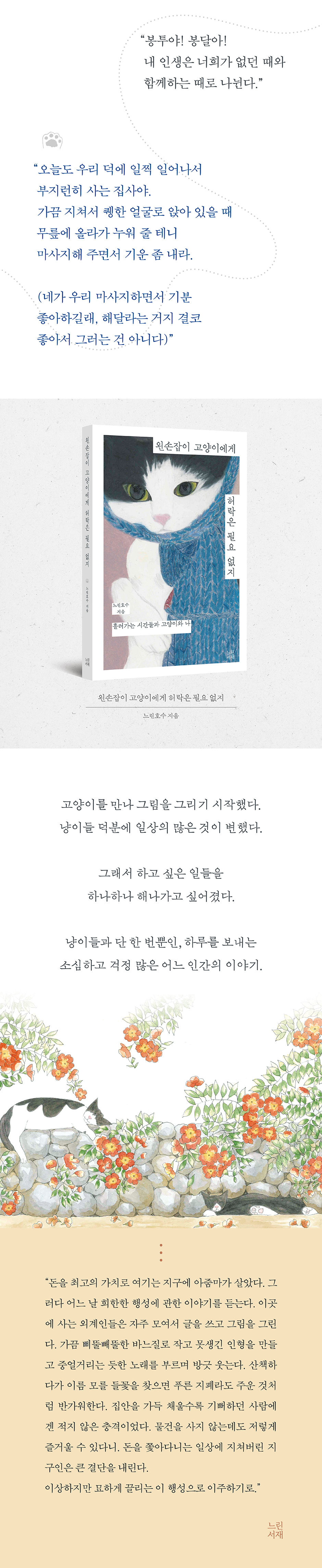상세 이미지 1