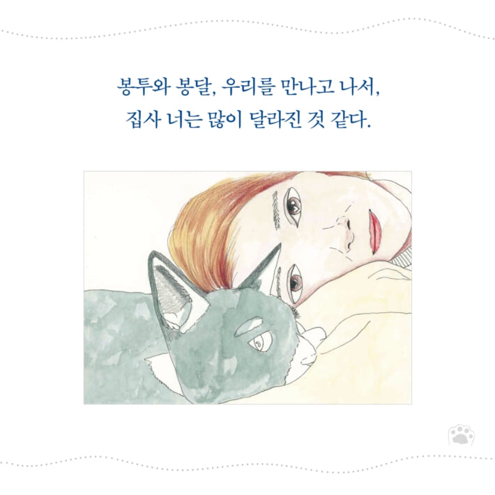 카드뉴스2