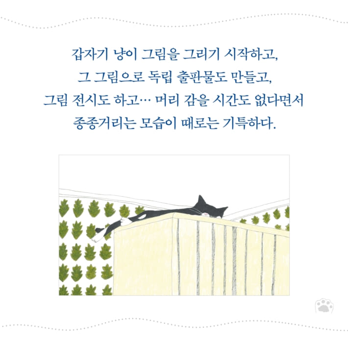카드뉴스3