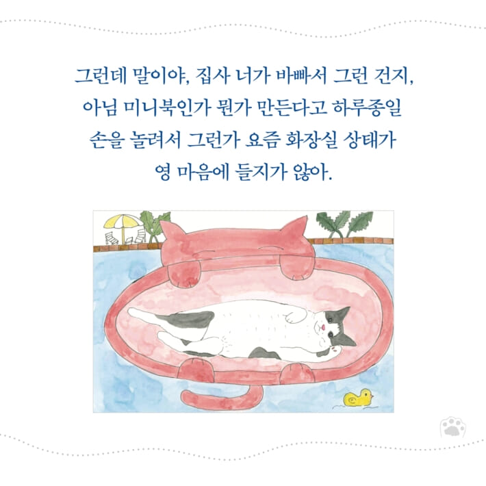 카드뉴스4