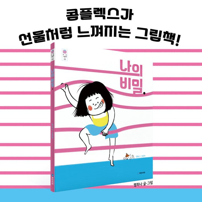 카드뉴스1