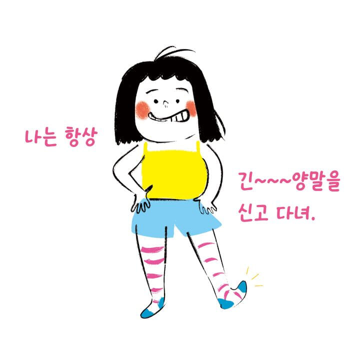 카드뉴스2