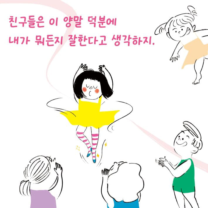 카드뉴스3