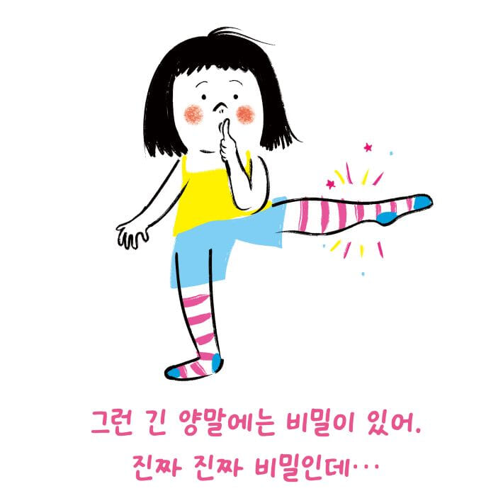 카드뉴스4