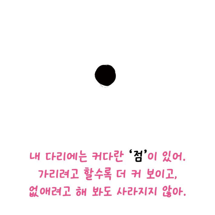 카드뉴스5