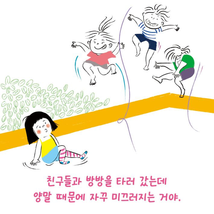 카드뉴스6