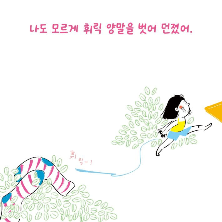카드뉴스7