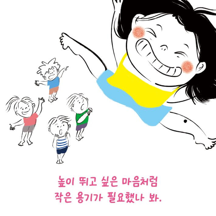 카드뉴스8