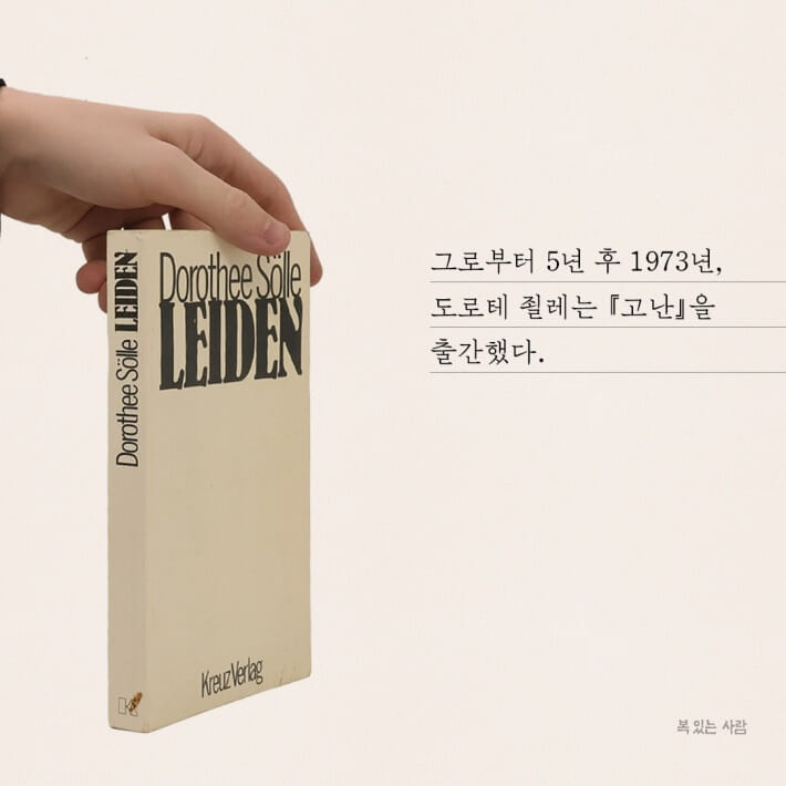카드뉴스5