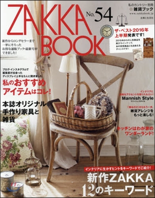 ZAKKA BOOK  54