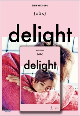 신혜성 - 스페셜앨범 : delight [스마트 뮤직 카드(키노 앨범)]